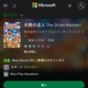 太鼓の達人 The Drum Master! を購入 | Xbox